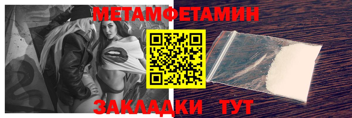 АМФЕТАМИН 97%  Amphetamine  Бугульма 