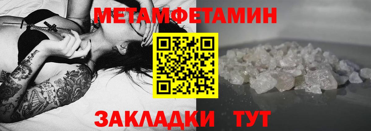 АМФ  Вход с VPN  Бугульма  АМФЕТАМИН 98% 