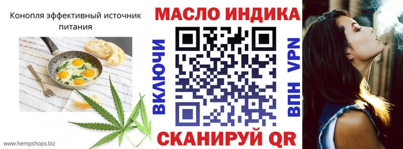 кракен как войти дарнет шоп Бугульма Cannafood конопля