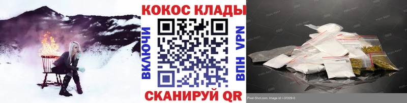 КОКАИН FishScale  Бугульма 