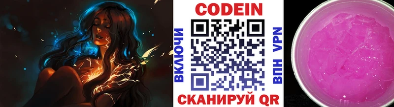 hydra зеркало  Бугульма  Кодеиновый сироп Lean Purple Drank 