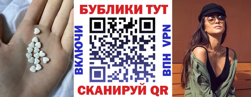 Экстази Cube  купить  цена  дарк нет формула  Бугульма 