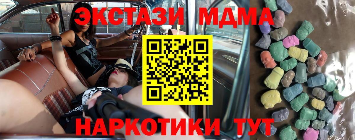 Ecstasy mix  Бугульма  ЭКСТАЗИ  Экстази ешки 