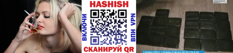 KRAKEN как войти  Бугульма  Гашиш хэш  где купить наркоту 