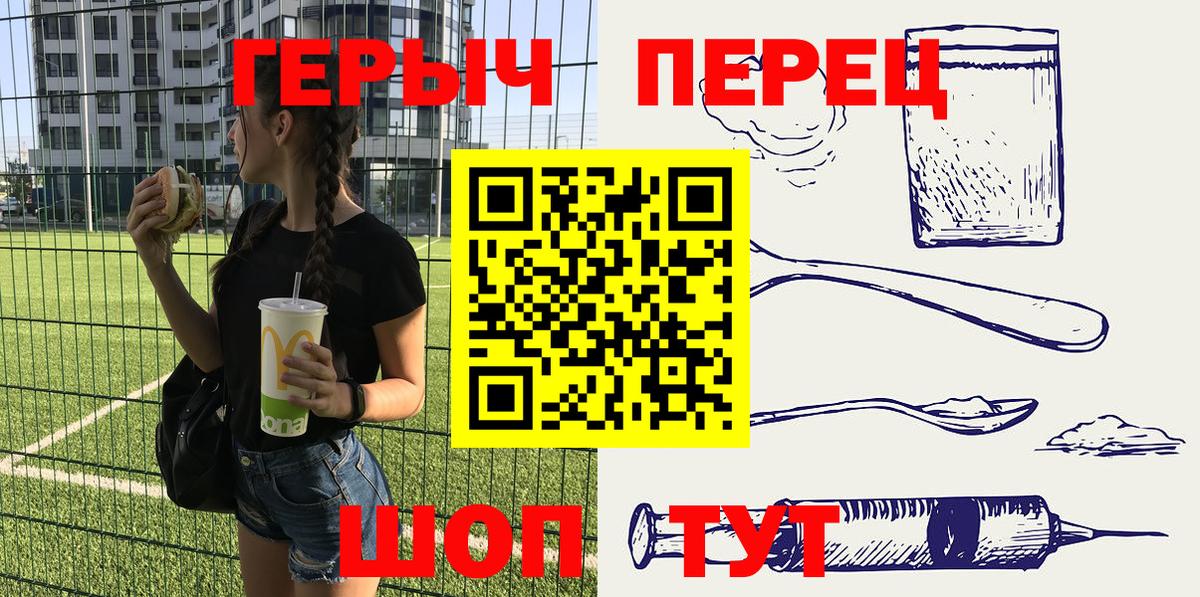 Бугульма  ГЕРОИН Heroin  Героин  Вход с VPN 