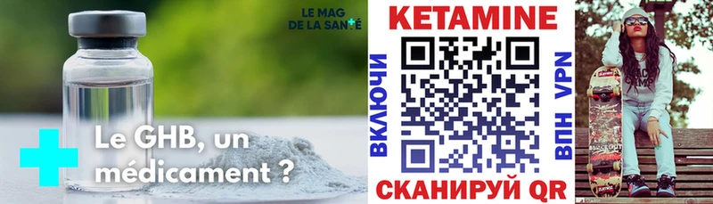 наркотики  Бугульма  МЕГА ТОР  Кетамин ketamine 