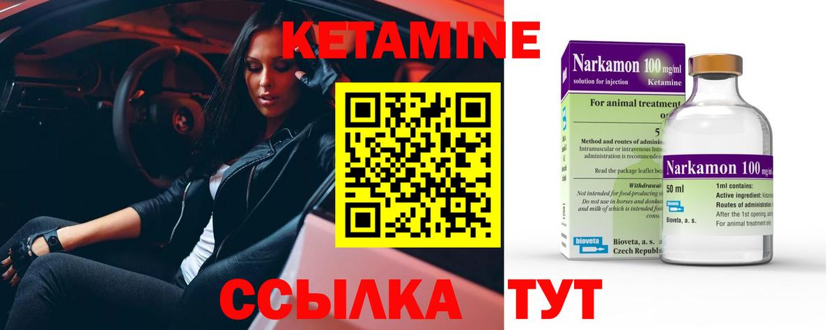 darknet какой сайт  Вход с VPN  KRAKEN ТОР  Кетамин ketamine  Бугульма  КЕТАМИН ketamine 
