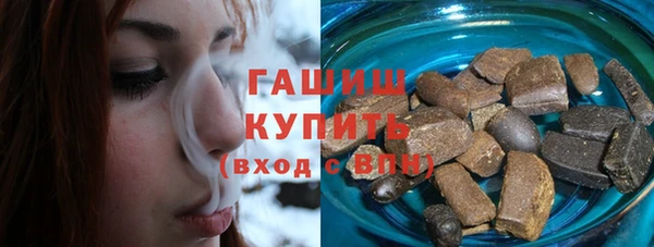 мяу мяу мука Белокуриха