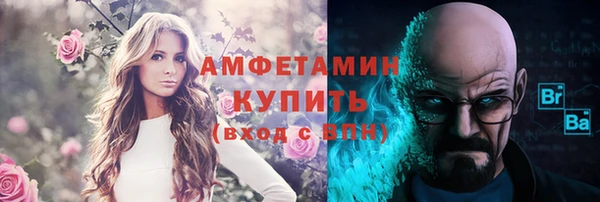 метадон Белоозёрский