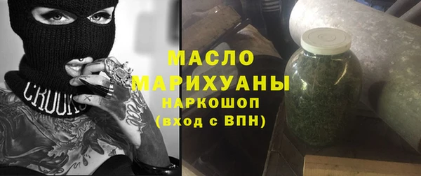 мяу мяу мука Белокуриха