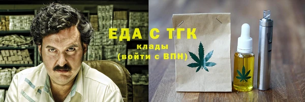 прущие крисы Беломорск