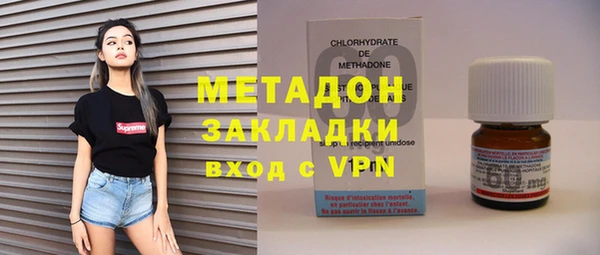мяу мяу мука Белокуриха