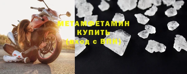 метадон Белоозёрский