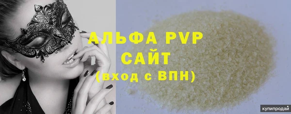 метадон Белоозёрский