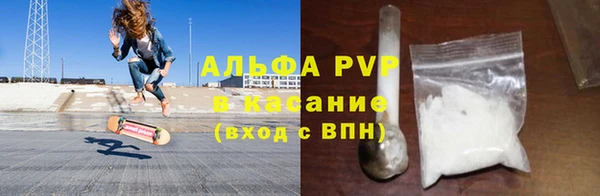 прущие крисы Беломорск