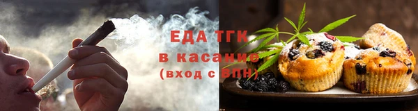 мяу мяу мука Белокуриха
