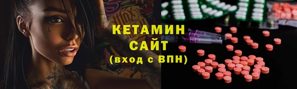 мяу мяу мука Белокуриха