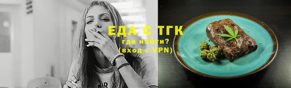 мяу мяу мука Белокуриха