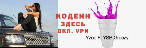 метадон Белоозёрский