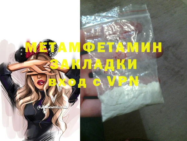 COCAINE Туринск