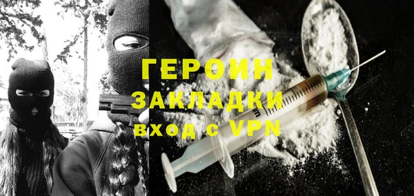 COCAINE Туринск