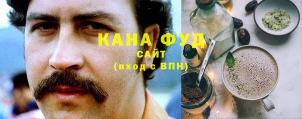 мяу мяу мука Белокуриха