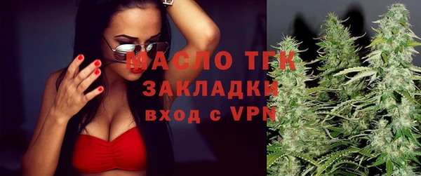 мяу мяу мука Белокуриха