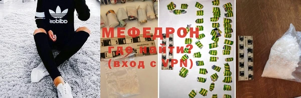 метадон Белоозёрский