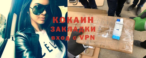 метадон Белоозёрский