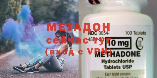 мяу мяу мука Белокуриха