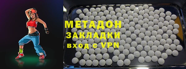 метадон Белоозёрский