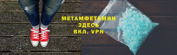 мяу мяу мука Белокуриха