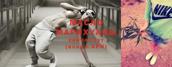 метадон Белоозёрский