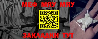 амф Бугуруслан