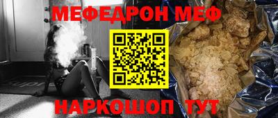 прущие крисы Аргун