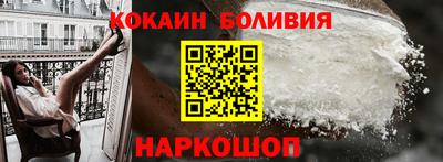 прущие крисы Аргун
