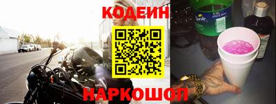 крисы Апшеронск