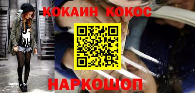 прущие крисы Аргун