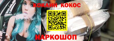прущие крисы Аргун