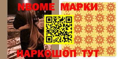 прущие крисы Будённовск