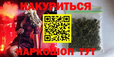 дистиллят марихуана Бузулук