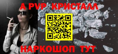 прущие крисы Аргун