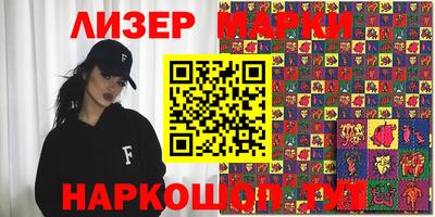 крисы Апшеронск