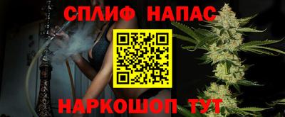 дистиллят марихуана Бузулук