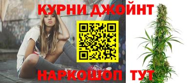 дистиллят марихуана Бузулук