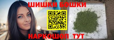 крисы Апшеронск