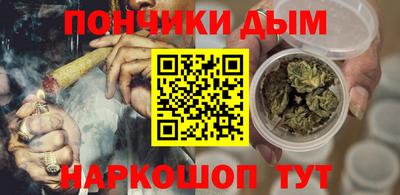 крисы Апшеронск