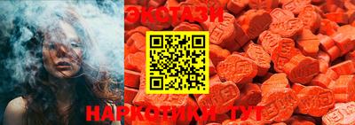 прущие крисы Аргун