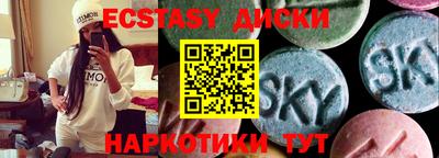 прущие крисы Аргун