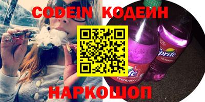 прущие крисы Аргун